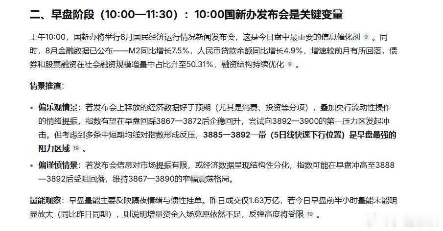 终于知道为什么有人工作能力这么强了，因为我国灵活就业人员规模已超过2亿人、杭州有