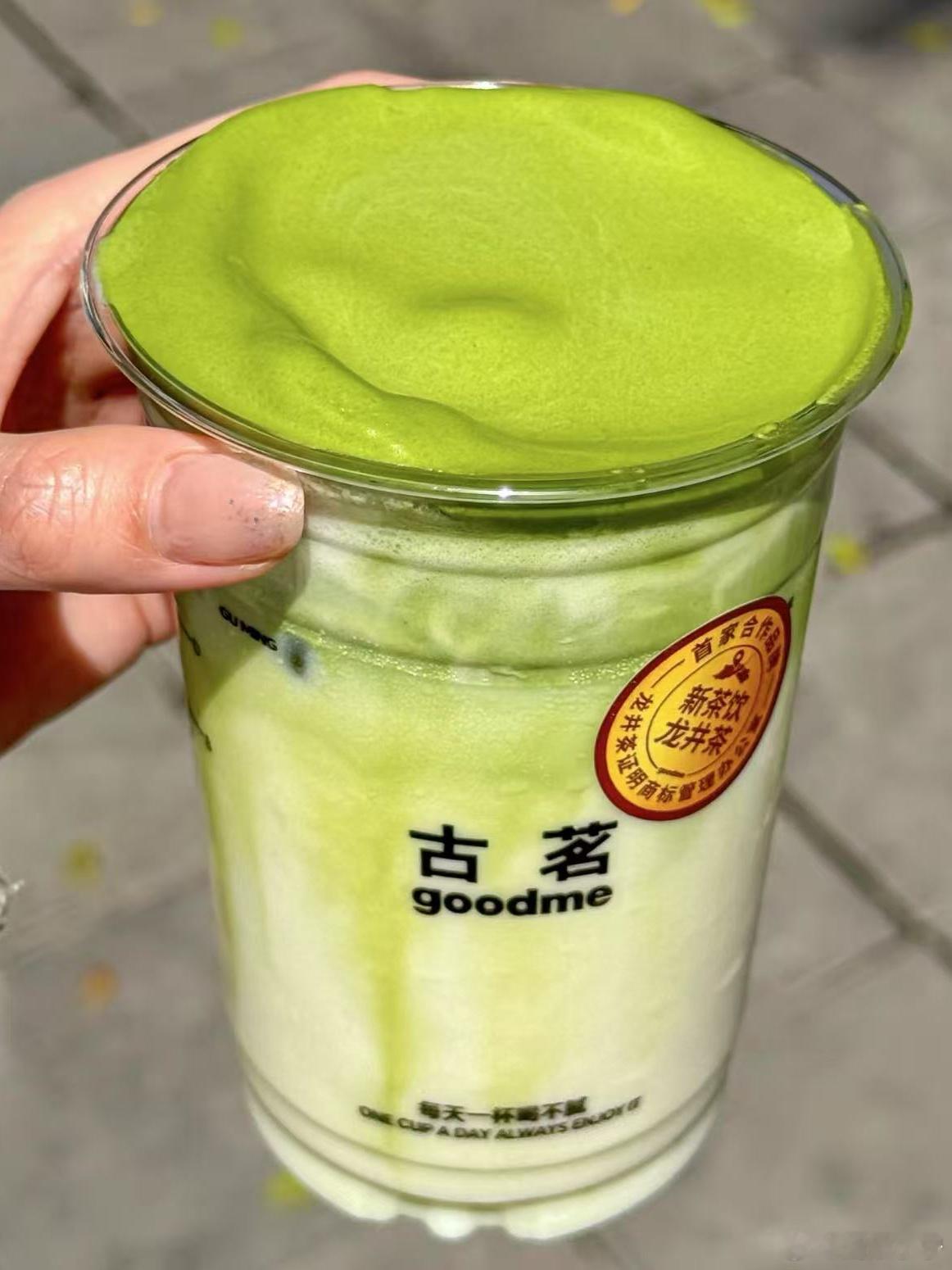 🎉🎉号外❗️❗️古茗家的炒鸡大羊毛来啦❗️❗️5🈷️24日-5🈷️25日