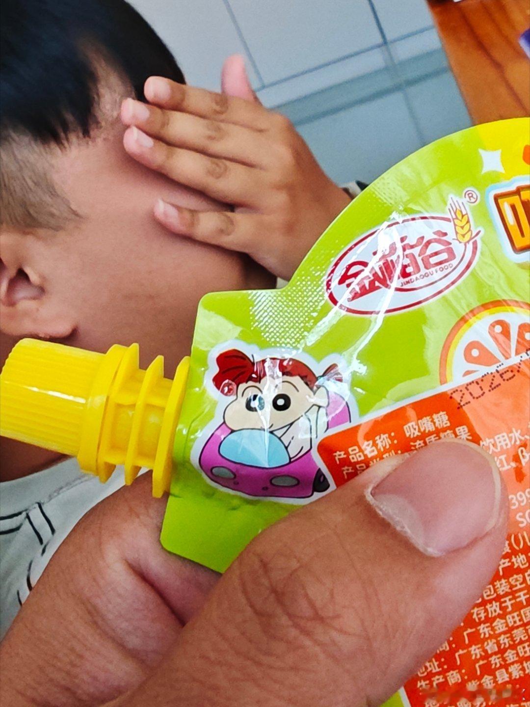 同事说，这包糖能分给三个不同的人吃[笑cry]名字更有意思，叫 ​​​