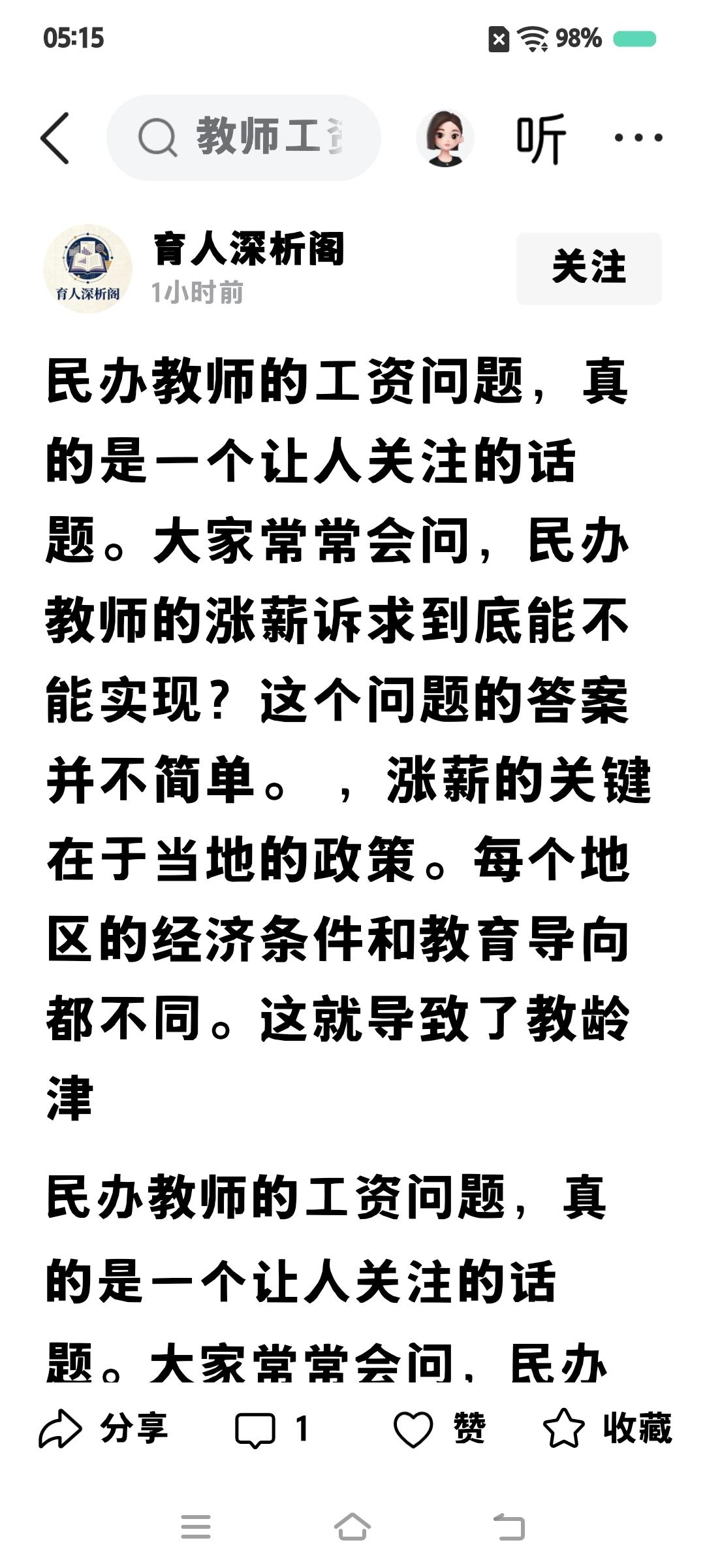 在中国，现实是，工作的，老板才给发工资。不工作的，绝对不给工资。这是常识。