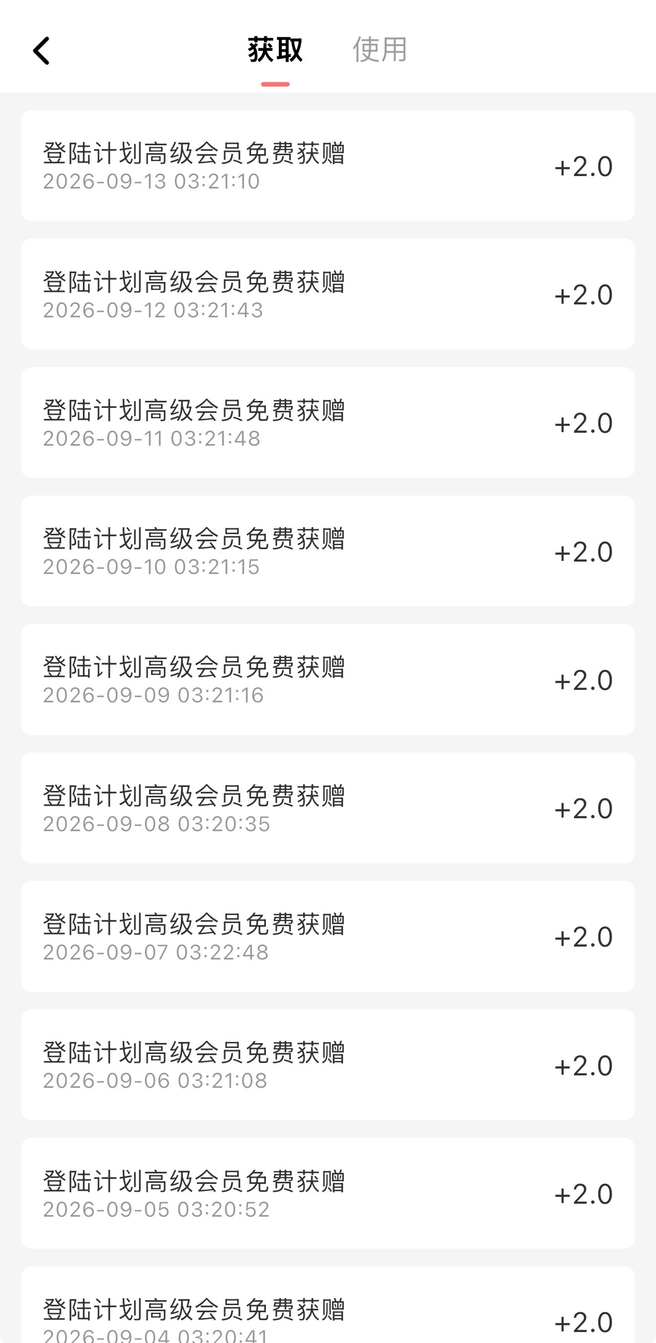 什么意思呢 ​​​