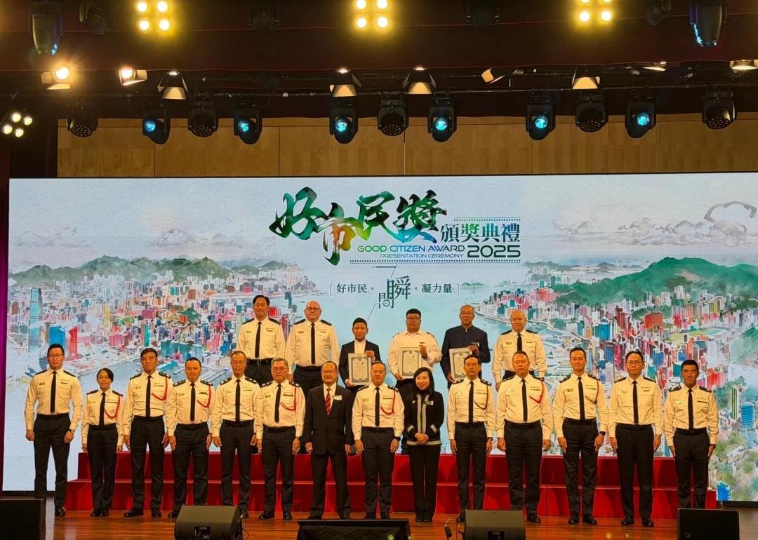 👍🏻好市民獎頒獎典禮2025👍🏻
今日（14/3）「好市民獎頒獎典禮20