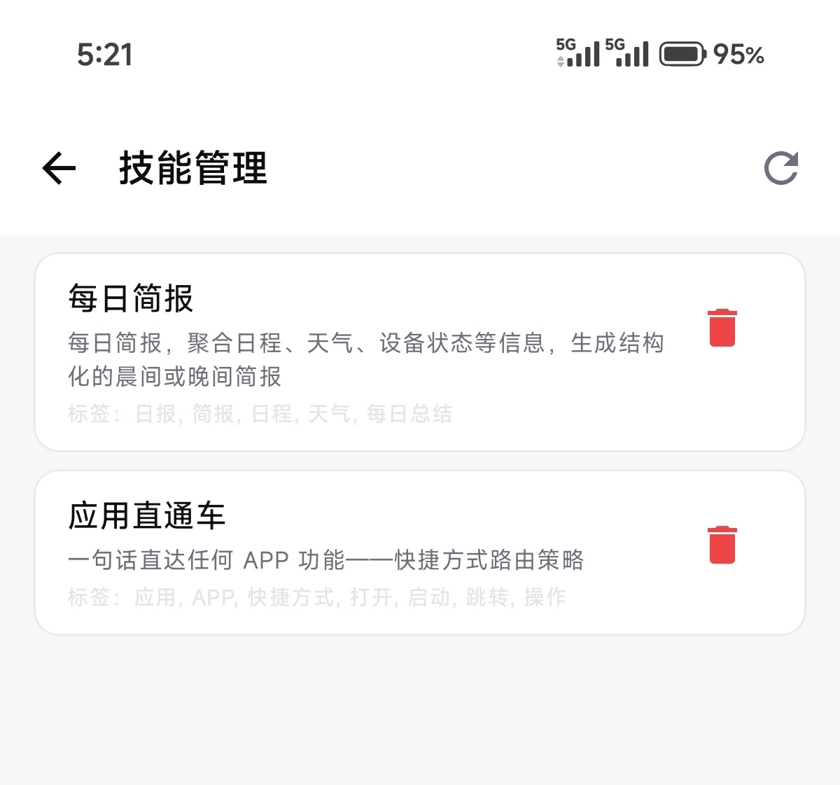 小米澎湃OS3 日更日更。