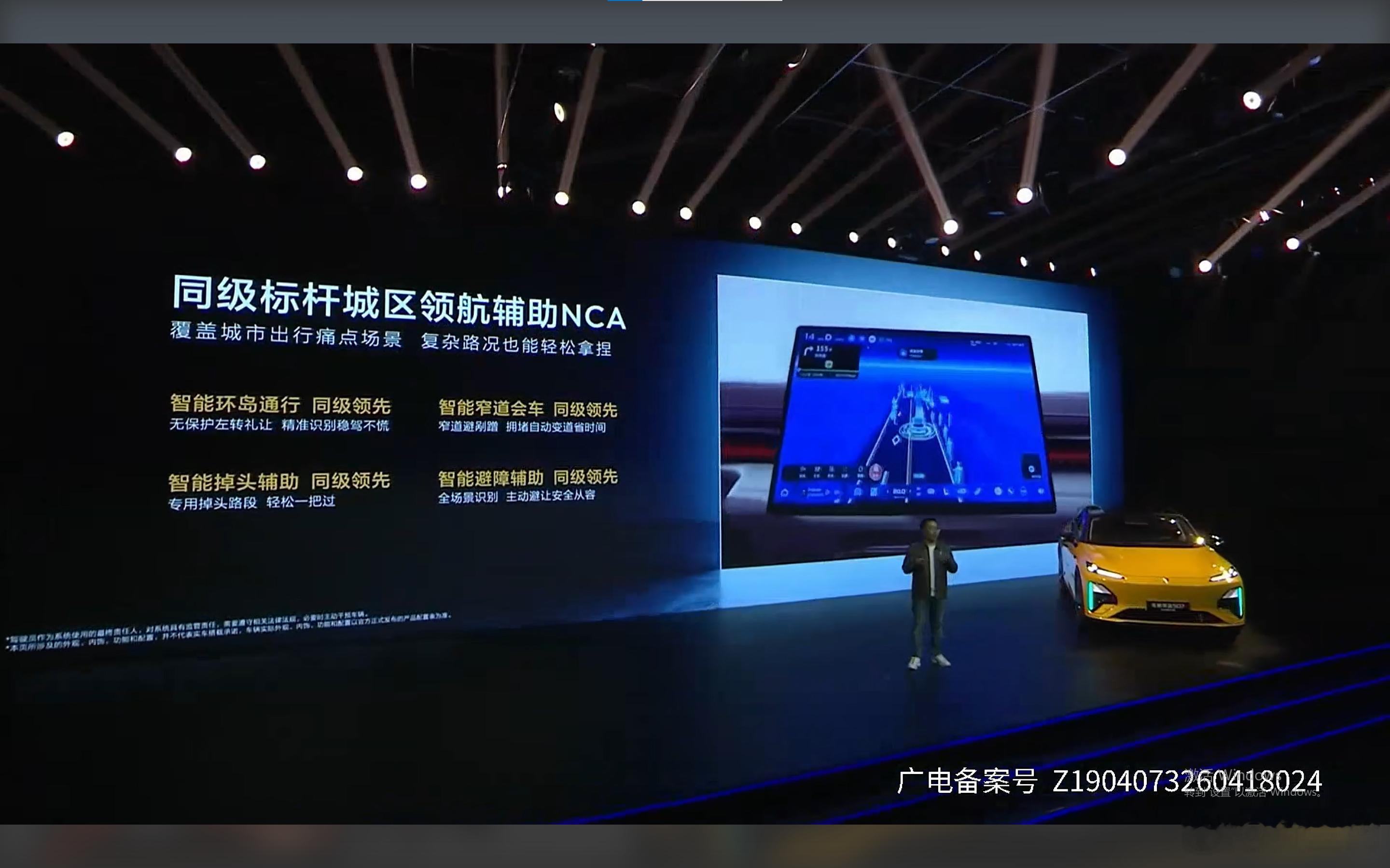 全新的深蓝S07搭载华为乾崑智驾，舱内激光视觉Limera集成前挡，无遮挡、免清