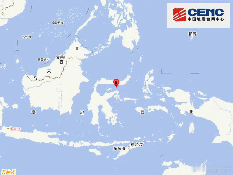 地震快讯中国地震台网正式测定：11月05日07时32分在印尼托米尼湾（南纬0.1