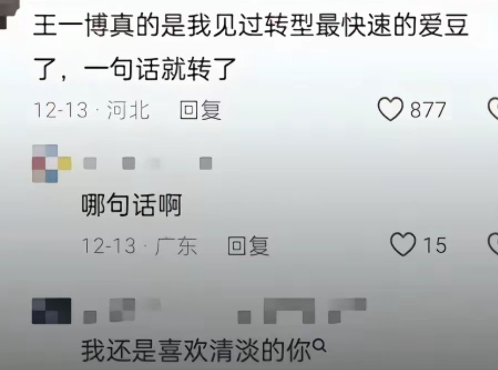 笑亖了哈哈哈哈哈哈哈哈哈 