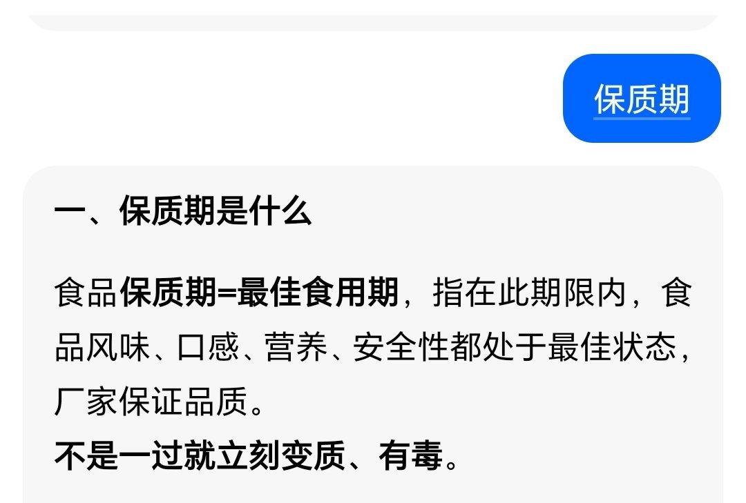 分享图片 