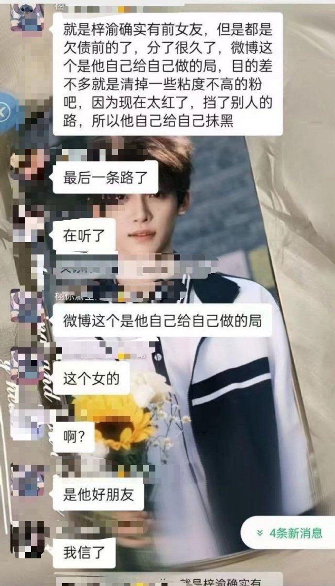 还有正常人吗 ​​​