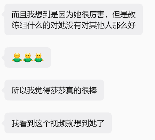 教练组你们给我等着 