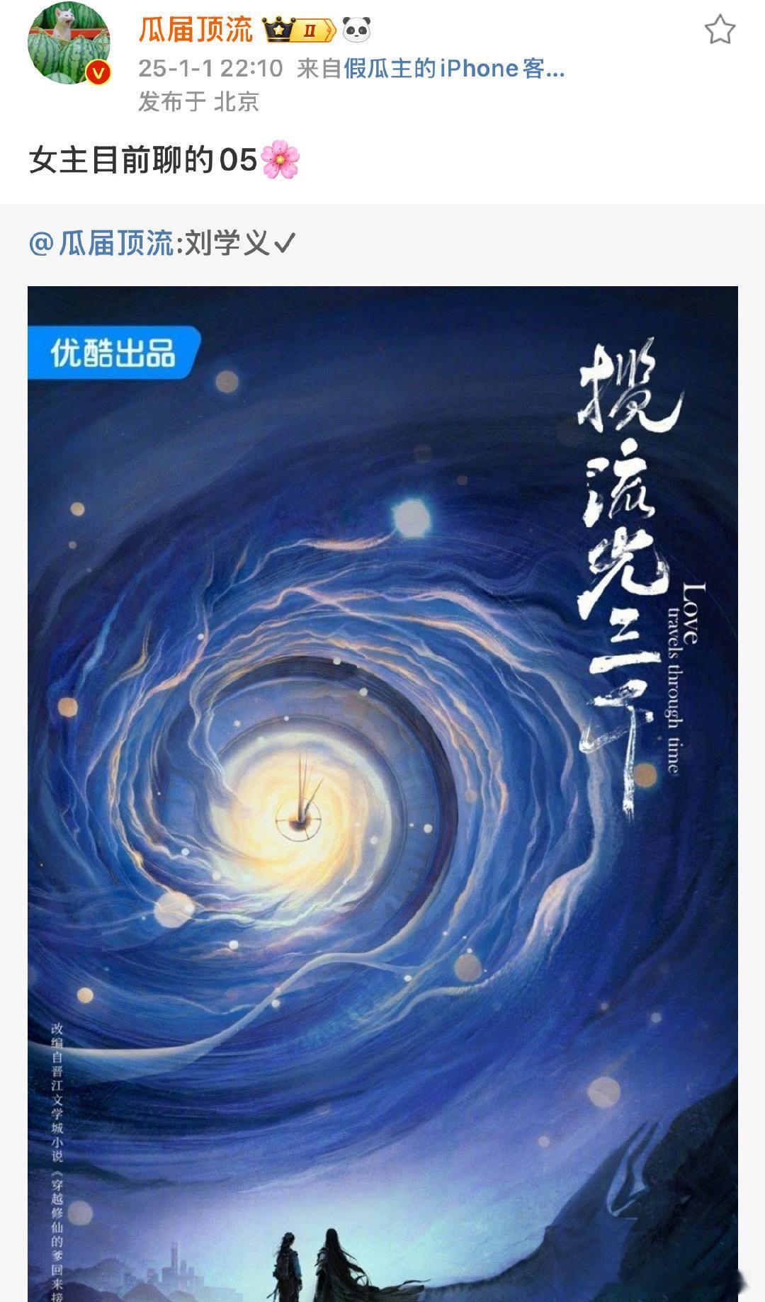 🚬 平台制片人有时候真的瞎配对！ 90生➕05🌸怎么想的！[允悲][允悲][