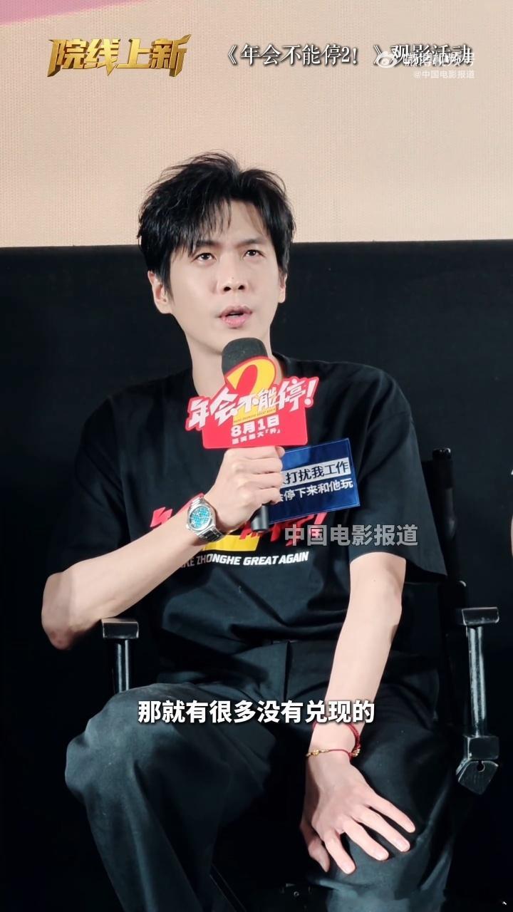 张若昀把"演员的饼是保密的"说得那么理所当然，我竟然无法反驳。确实啊，戏没拍完谁