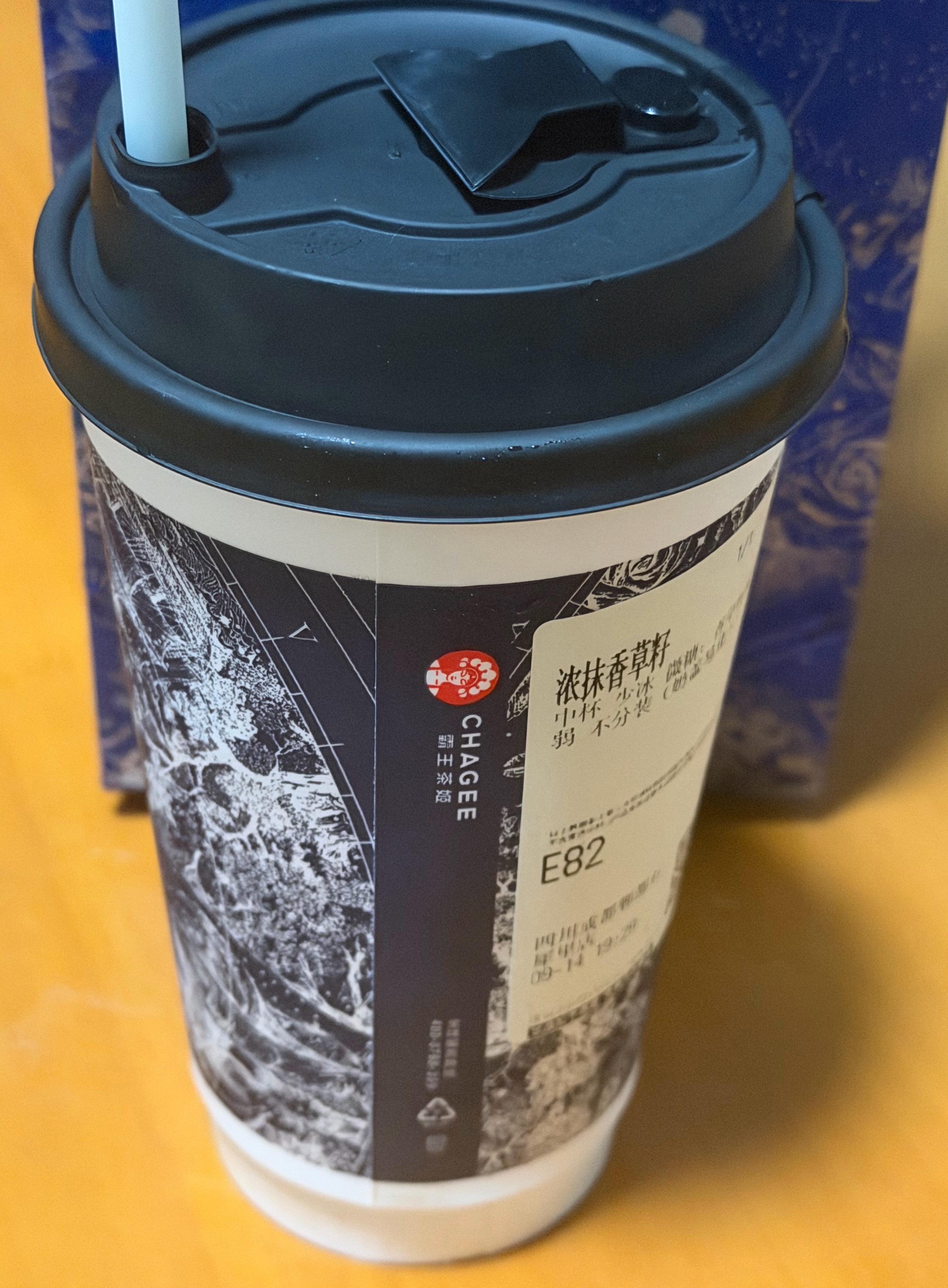 浓抹香草籽还行 ​​​
