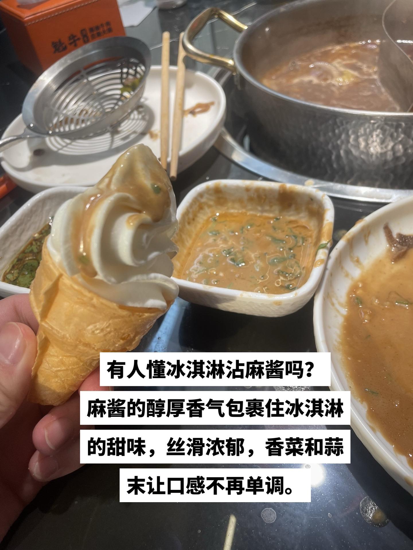 虽然听起来比较猎奇，但一次颠覆认知可能让你爱上它的奇妙组合。