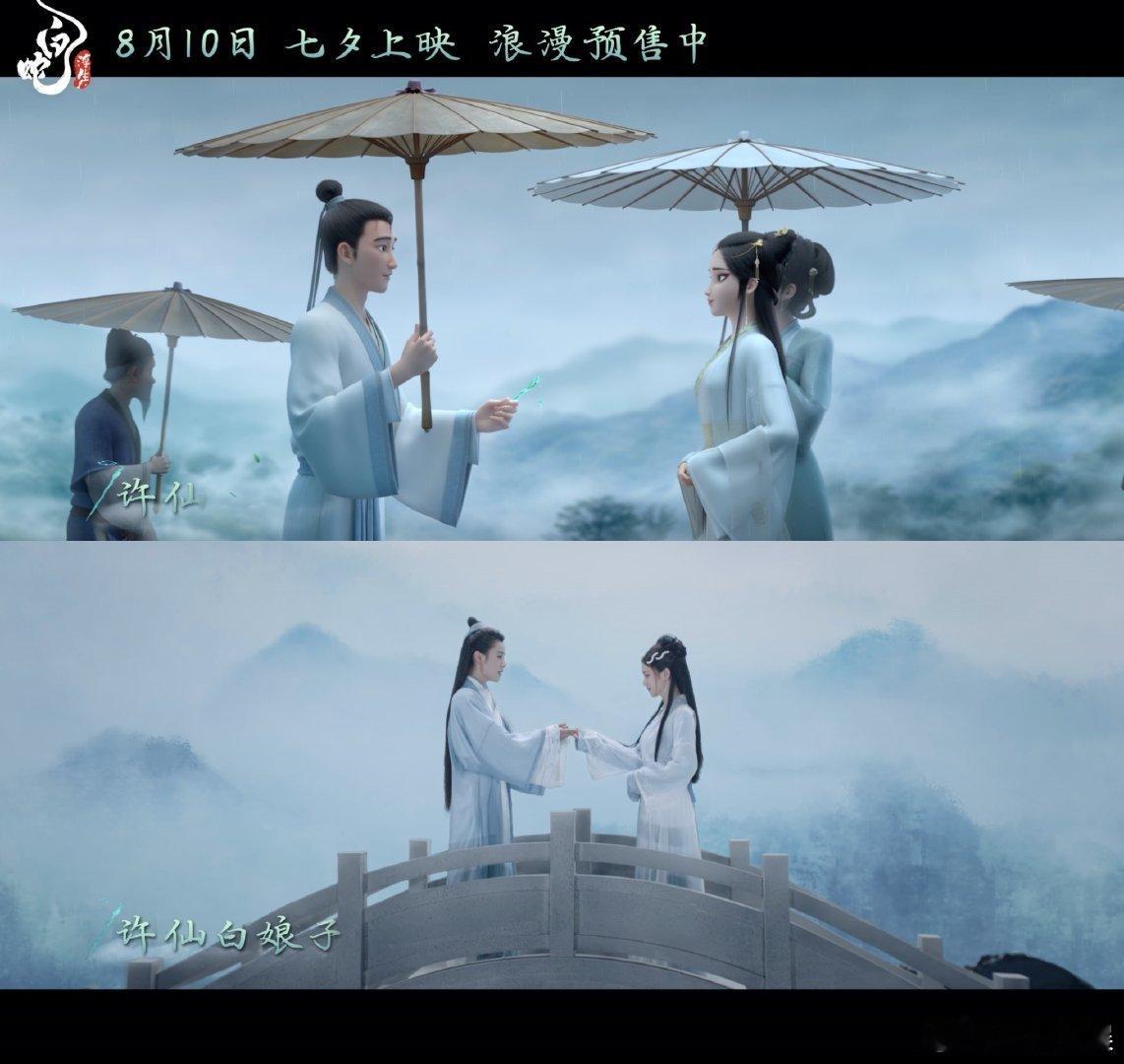 #谁让她俩扮的仙白啊#陈丽君和陈昊宇用自己卓越的实力让我们不由自主地走进了仙白跨