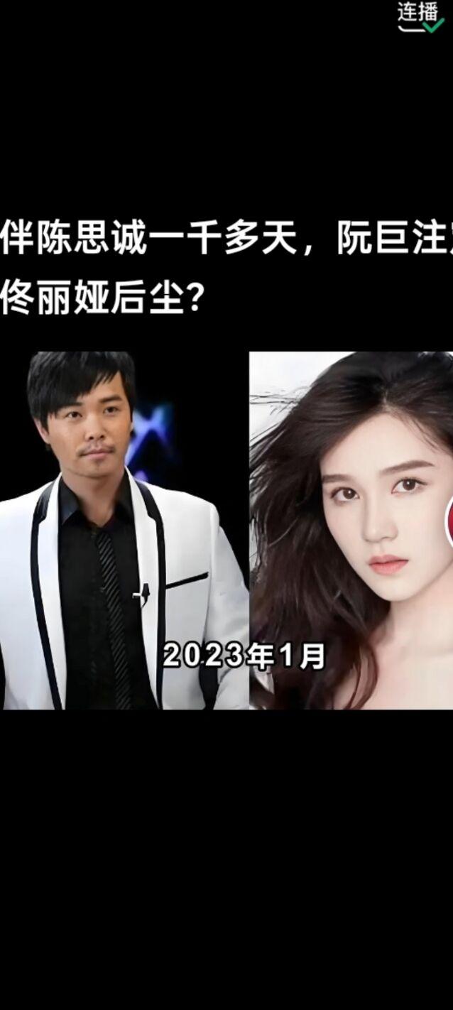 阮巨会不会步佟丽娅的后尘？因为她跟佟丽娅有相似的地方，都是学舞蹈出身，通过工作认