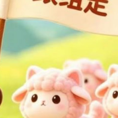 iPanda爱胖达 🩷免费午餐 如果你不相信努力和时光，那么成果就会是第一个选