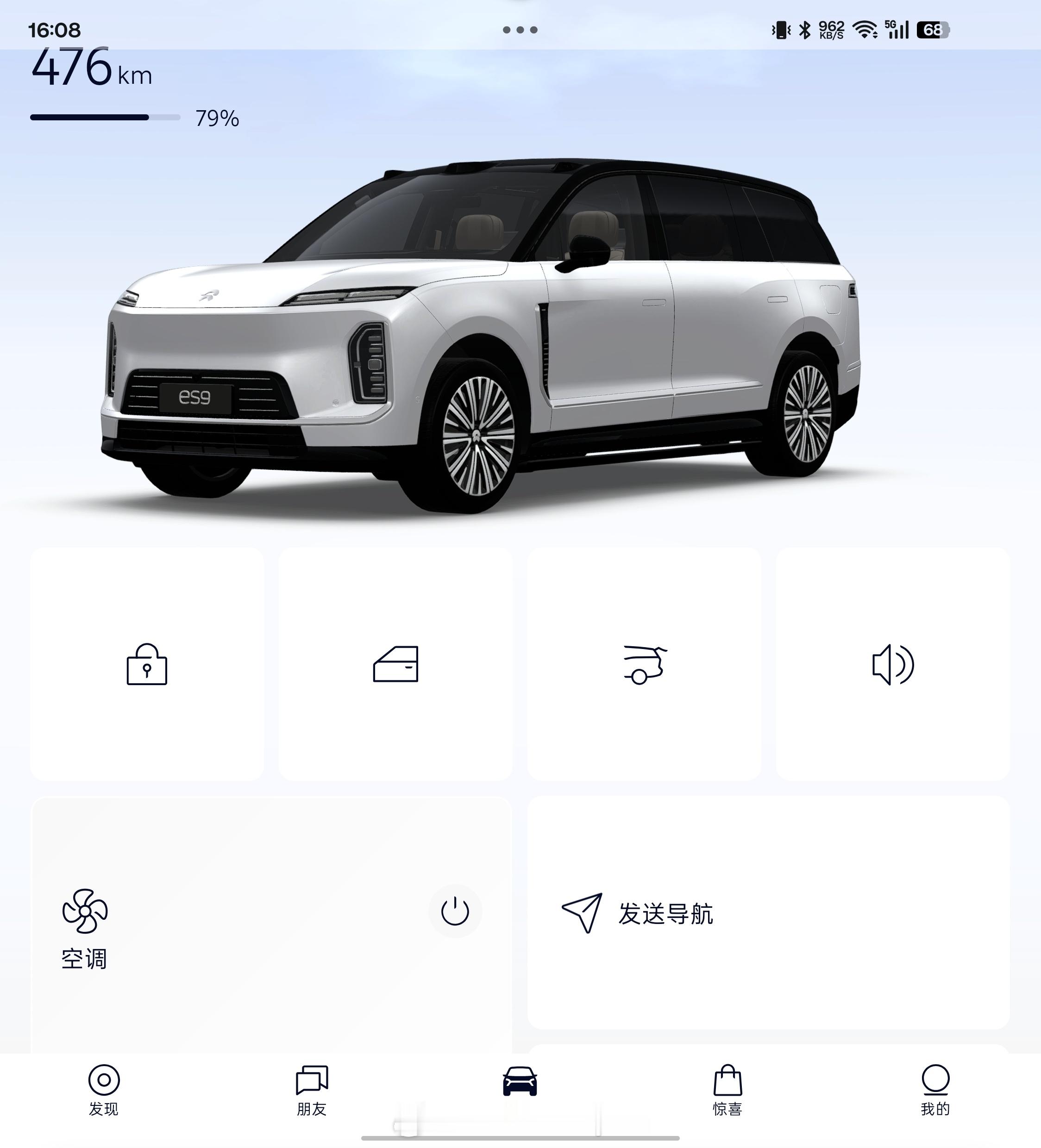 这里必须得表扬一下乐道APP对于折叠屏的优化界面，看看这布局明显更合理[鼓掌][
