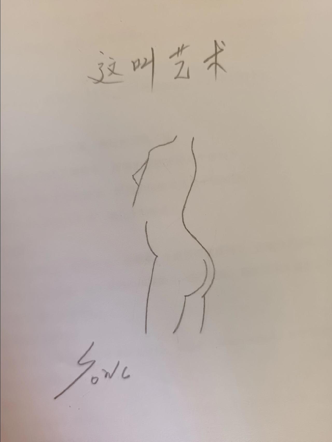 这叫艺术！🧐搞笑灵魂画手 简笔画