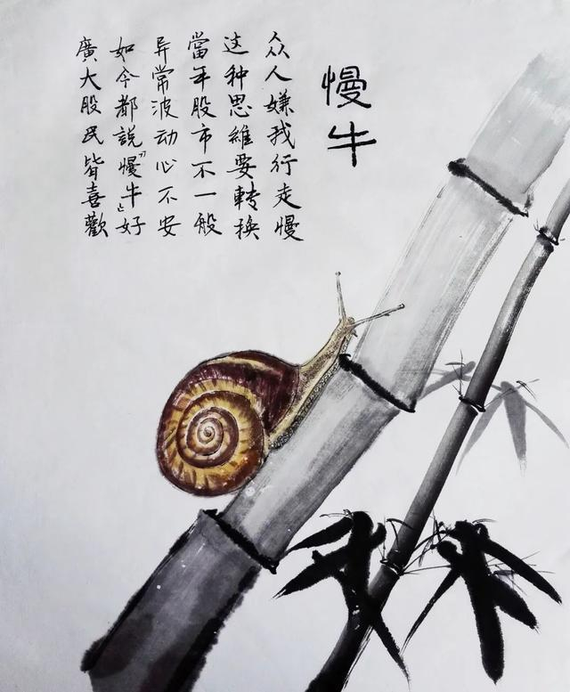 A股 专家称A股或开启慢牛行情 