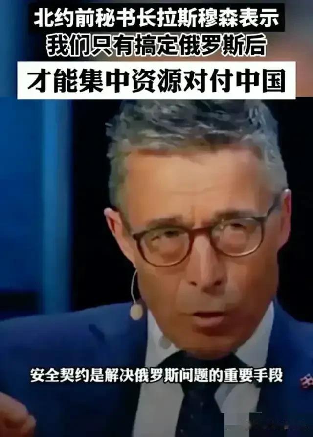 #妙笔生花创作挑战#“我们只有搞定俄罗斯才能集中资源对付中国”

能光明正大的说