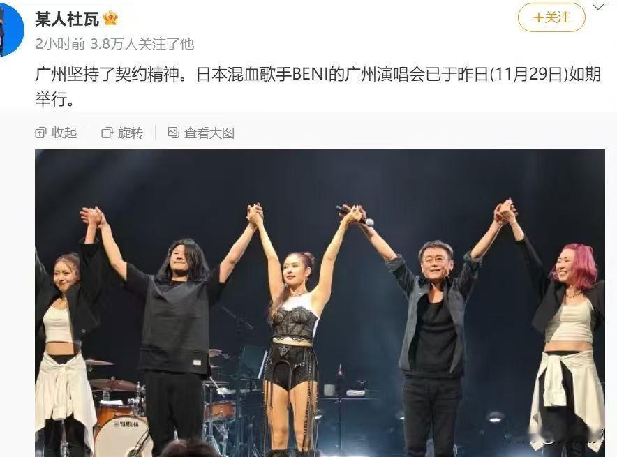 广州演唱会
如期举行