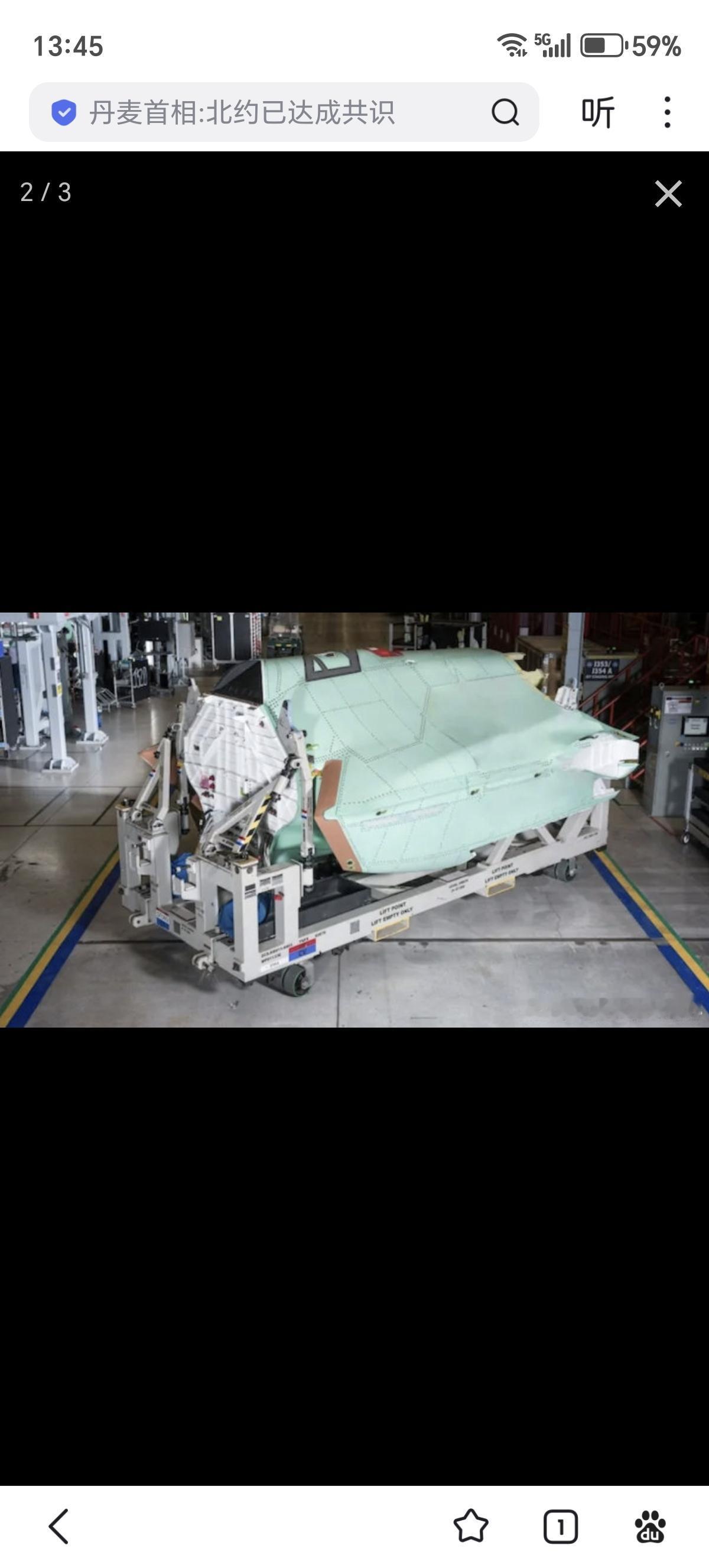 MWM：F-35中段机身交付量达1500架，产量加速——出口需求成为维持高产的关