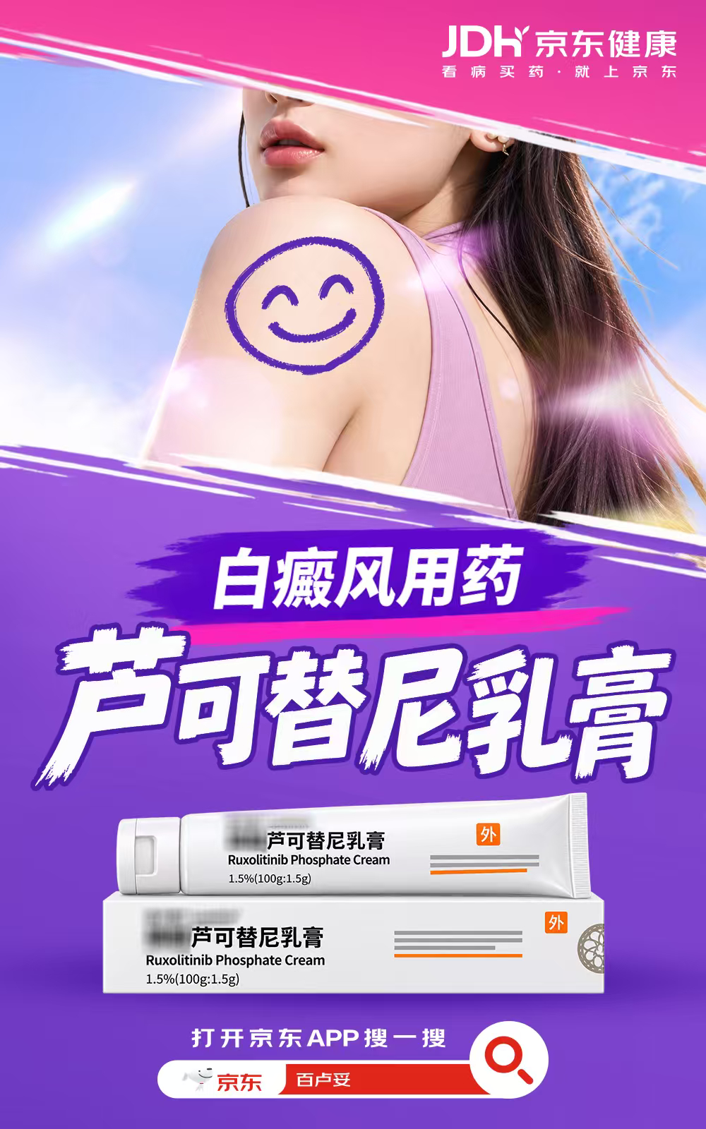 皮炎和情绪熬夜都有关系不要把皮炎全部归罪于熬夜，情绪带来的身心压力同样不可忽视。