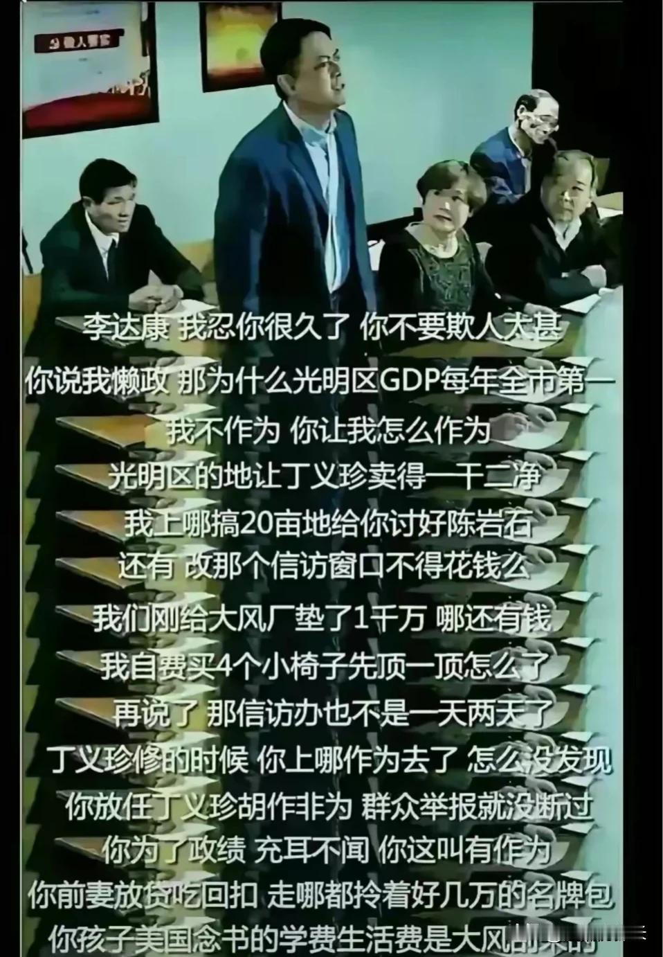 不敢想象！在《人民的名义》中，心怀宇宙的孙连城，怒怼李达康的话完整版在这里，如果