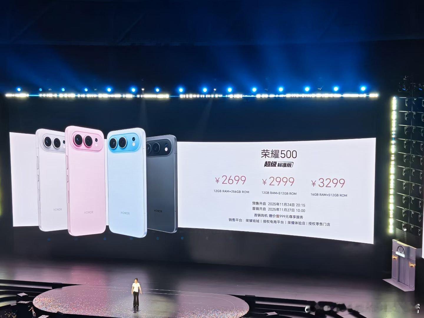 放眼望去，整个行业的内存和芯片都在涨价，这次的荣耀500系列，可谓是加量不加价，