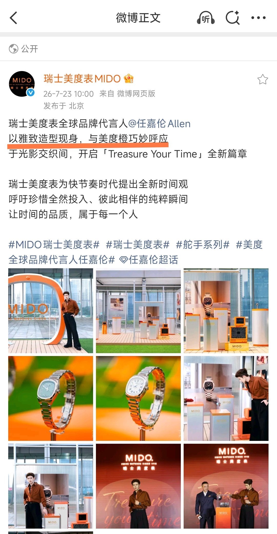 听大家分析，我允许美度对廖小黑说不舒服