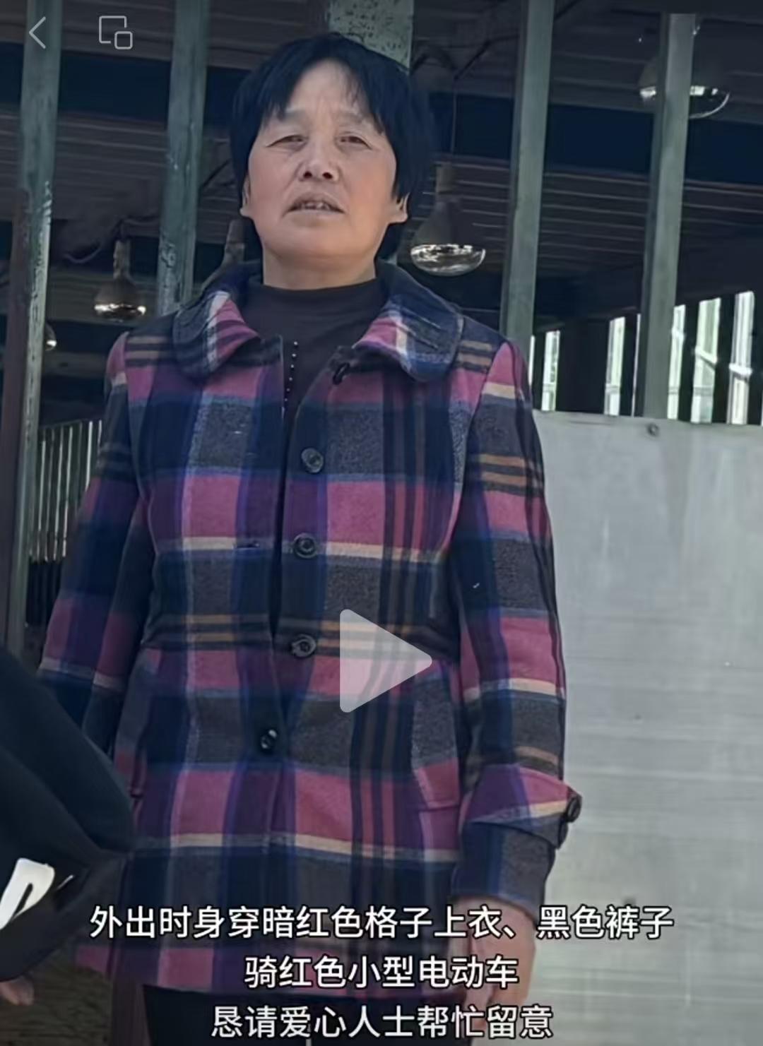 我从别的平台处获悉，有一位母亲，于2026年4月20日早上7点，从陕西省渭南市临