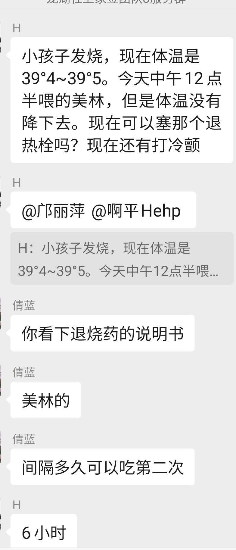 你身边是不是也有很多这样的优秀父母？ 