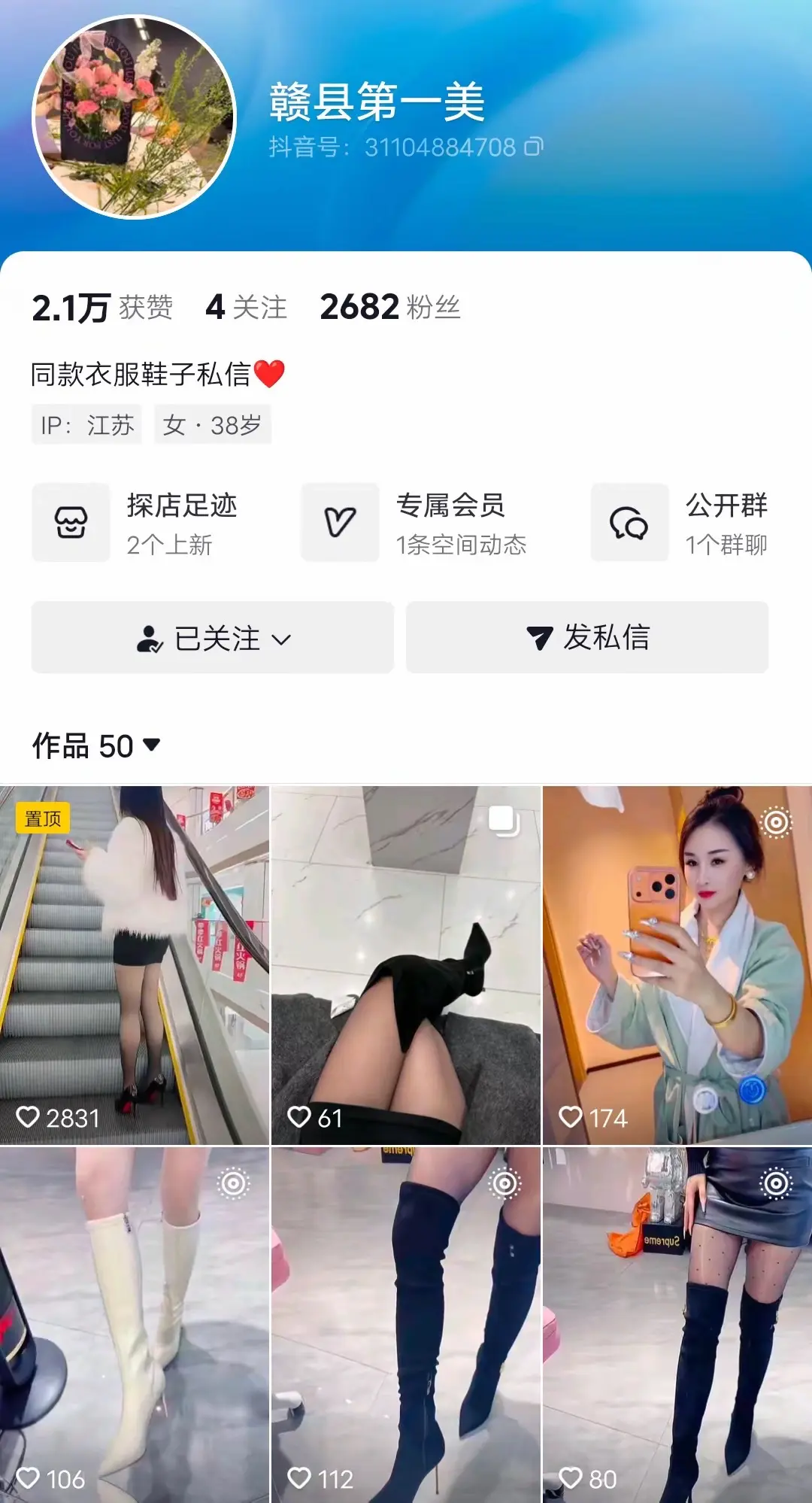 这个是骗子，我自己都把它拉黑了，但是他好几个天天吃饱了，没事做去发一些...