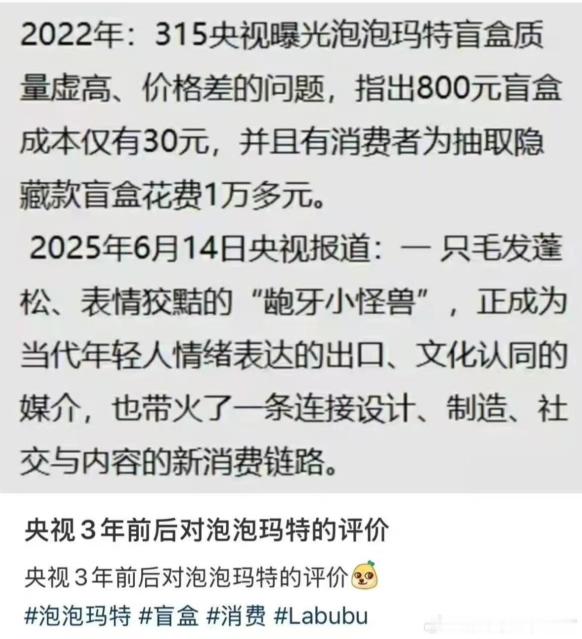 成本30卖800？按某些人的思路，成本30卖超过35都是黑心商家 ​​​