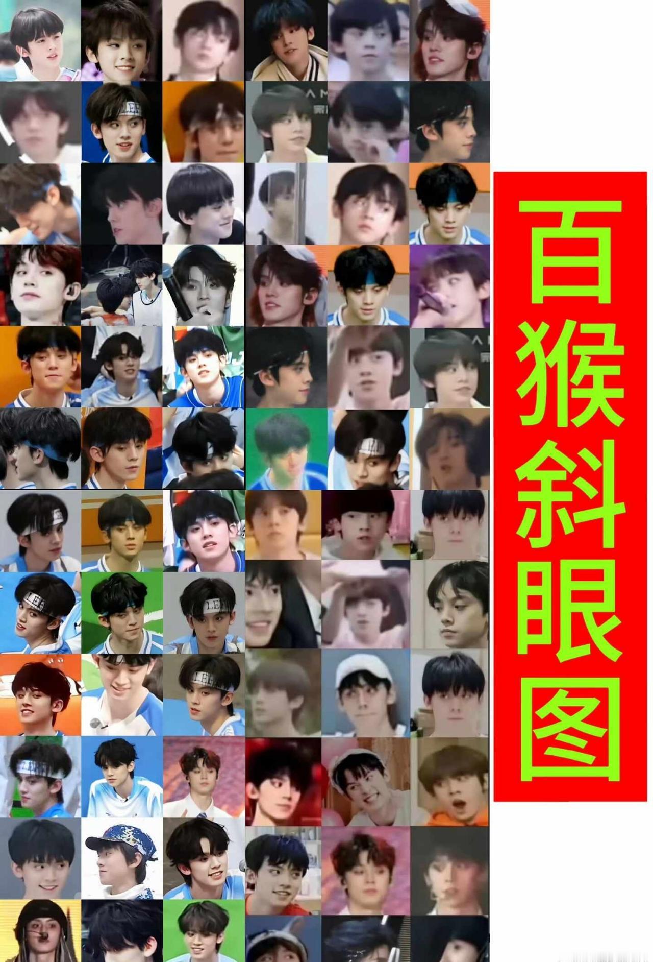 仅作分享，无不良引导邓佳鑫