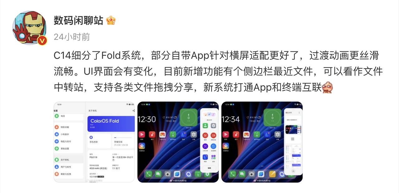 最近关于手机新系统的消息真不少，先是苹果iOS 17公测版上线，然后是华为的鸿蒙