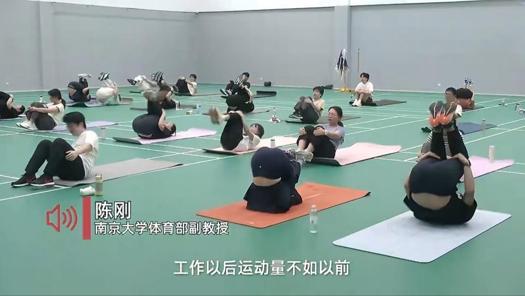 南大这门“减脂课”火了10年！学生从本科蹭到博士，评论区全是羡慕。
 
真的被南