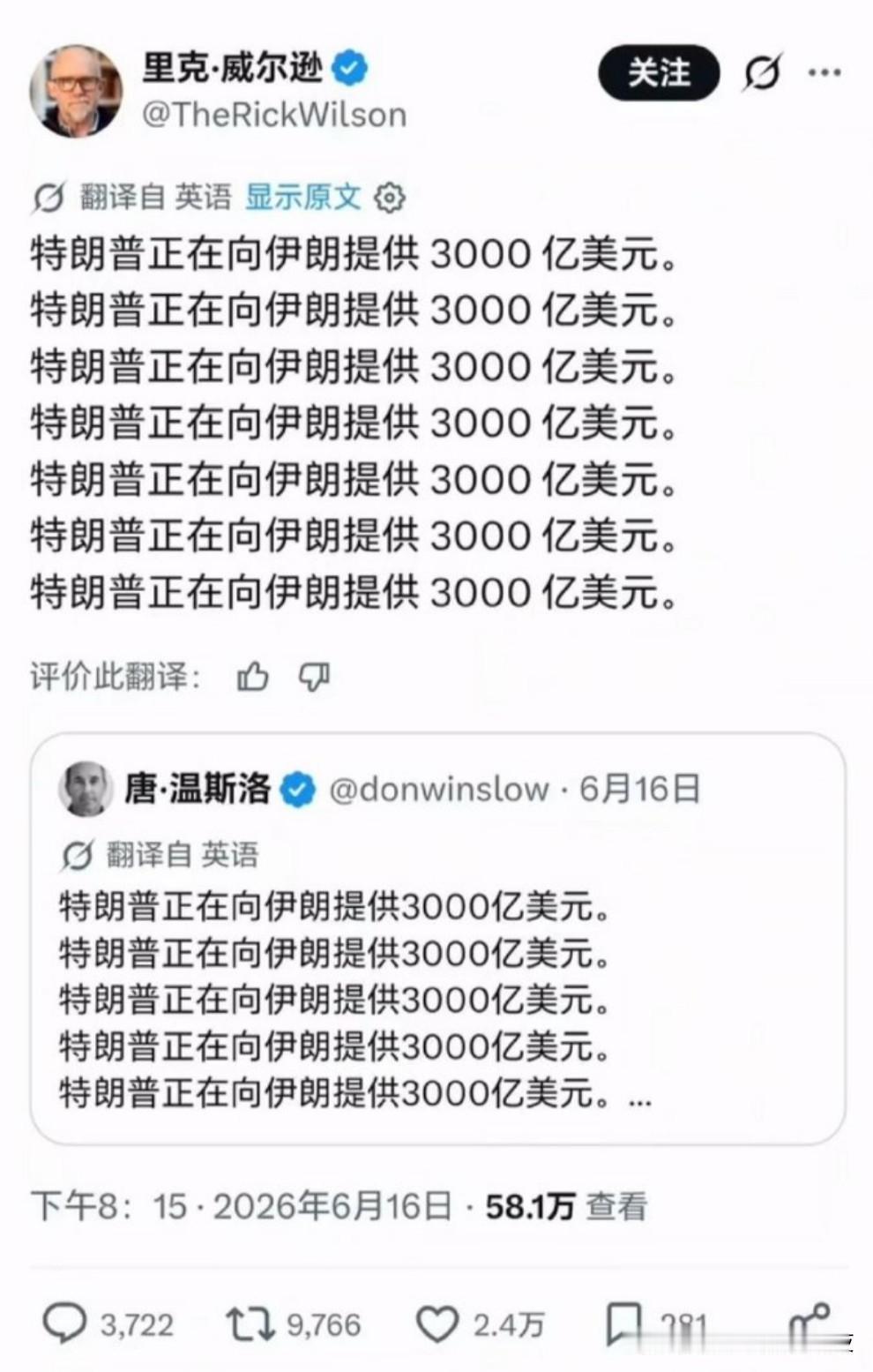 美国网民的天已经塌了。