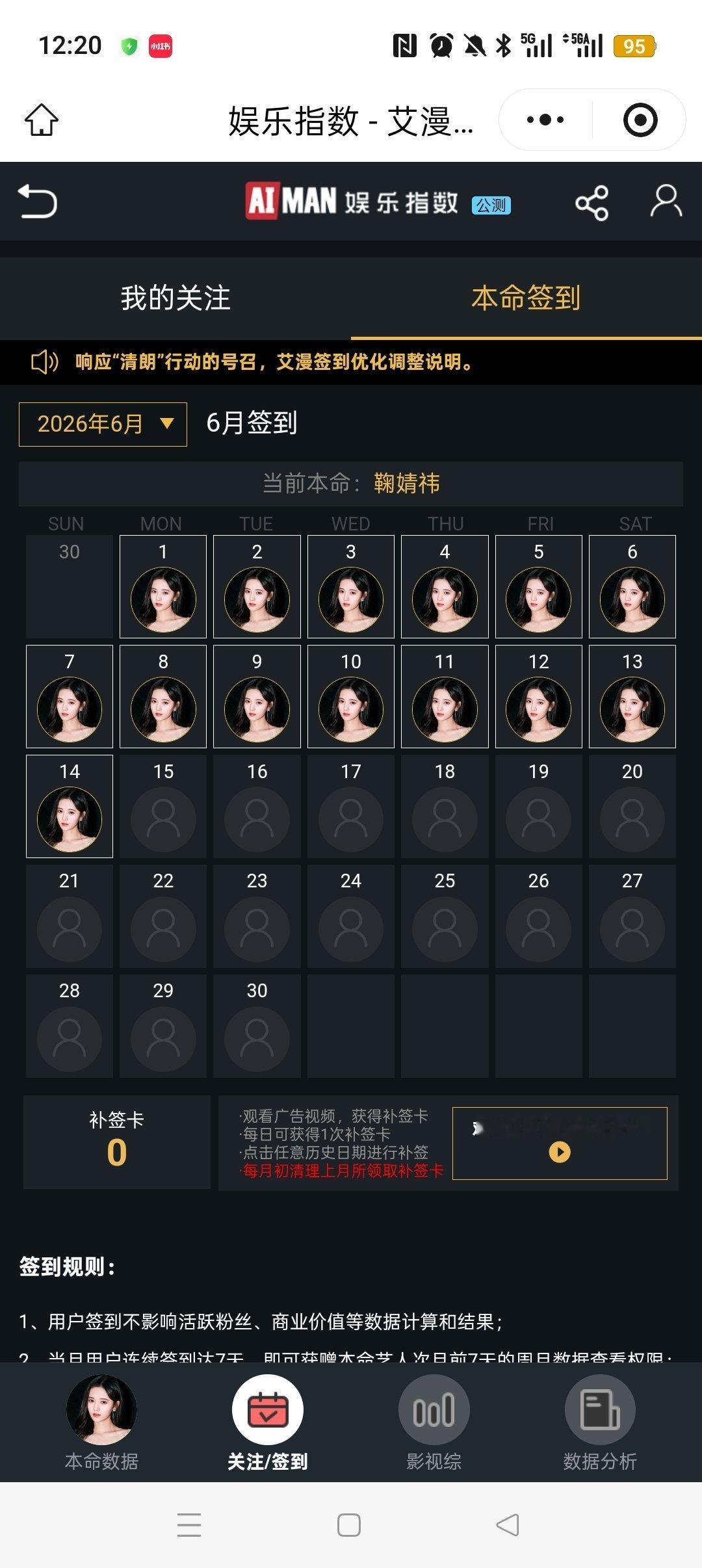 鞠婧祎  jjy 鞠婧祎苏绿夏 6.14鞠婧祎阿黛﻿jjy鞠婧祎姜黎非 寻艺贴吧