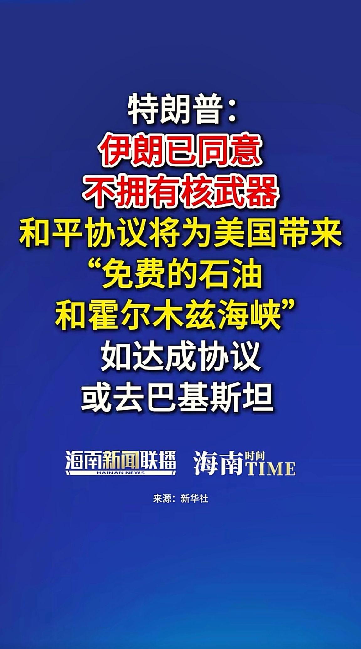 消息来源于网络