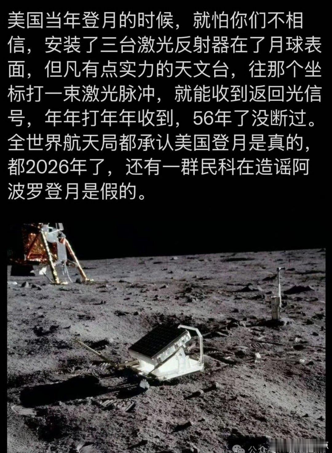 美国航天局都惊呆了：我们都不知道还有这事儿？以前没人上去我们还能吹，瞒不住了，东
