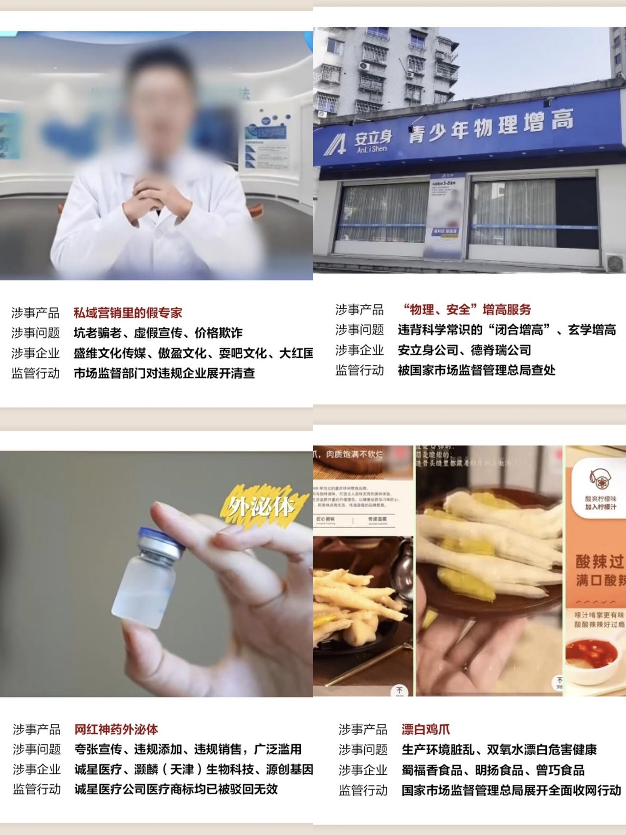 吸烟人心里咯噔一下！
消费者们也咯噔了一下。
他们难受的，不是这次的“假烟”，而