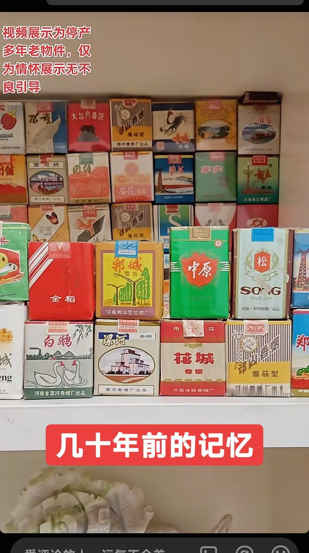 看看有多少人记得的