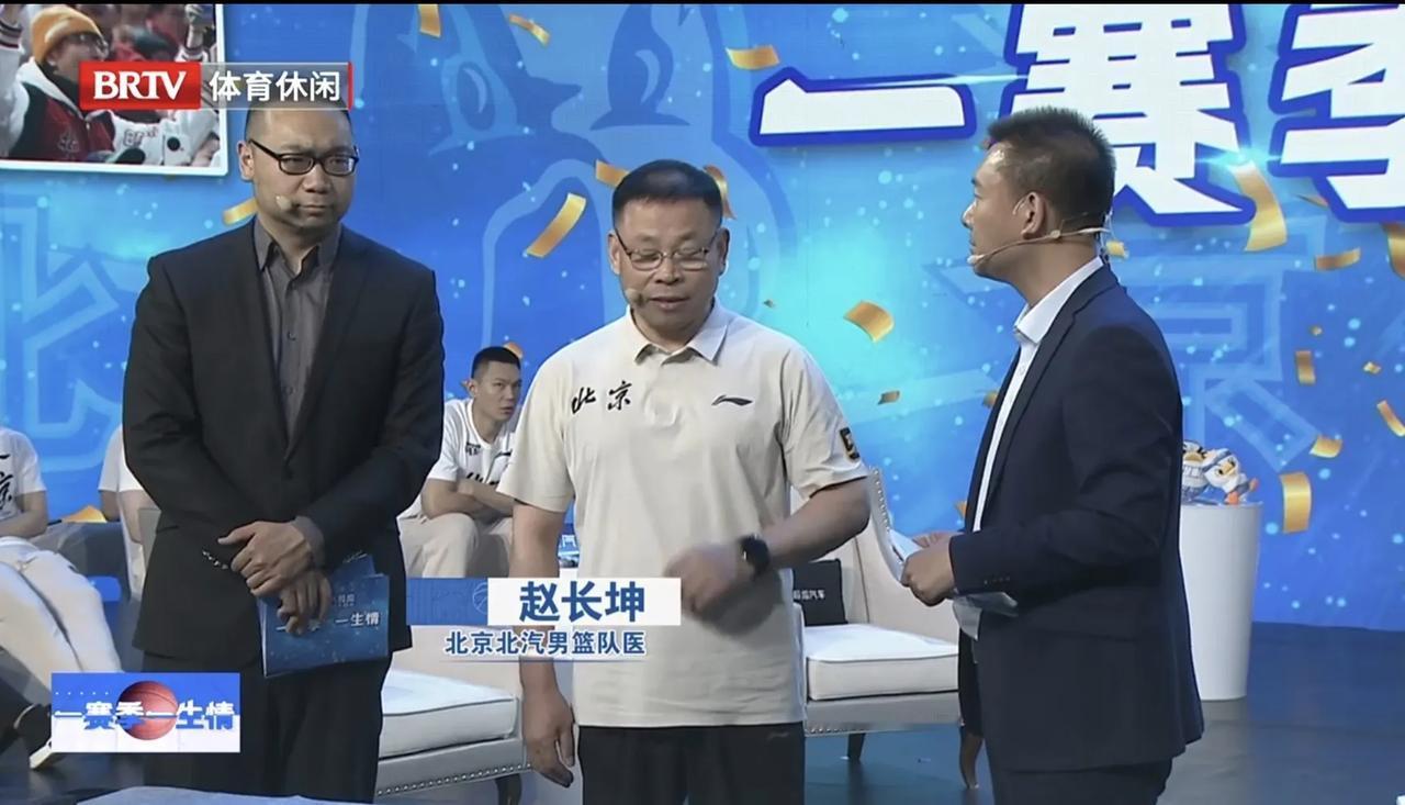 不知道大家发没发现一个细节，就是在北汽队医赵大夫回忆小曾受伤时，小曾在后面沙发上