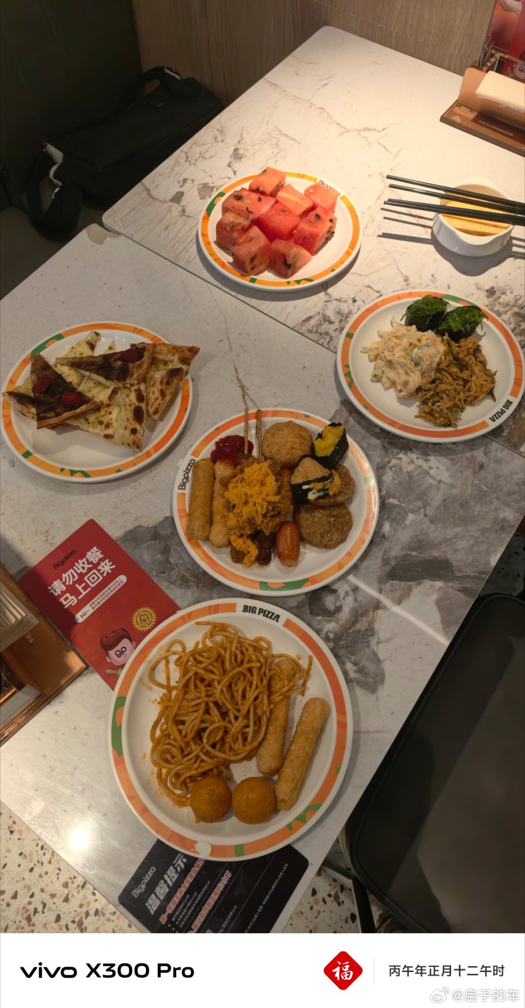 诶嘿启子的日常日常分享 北京·龙德广场