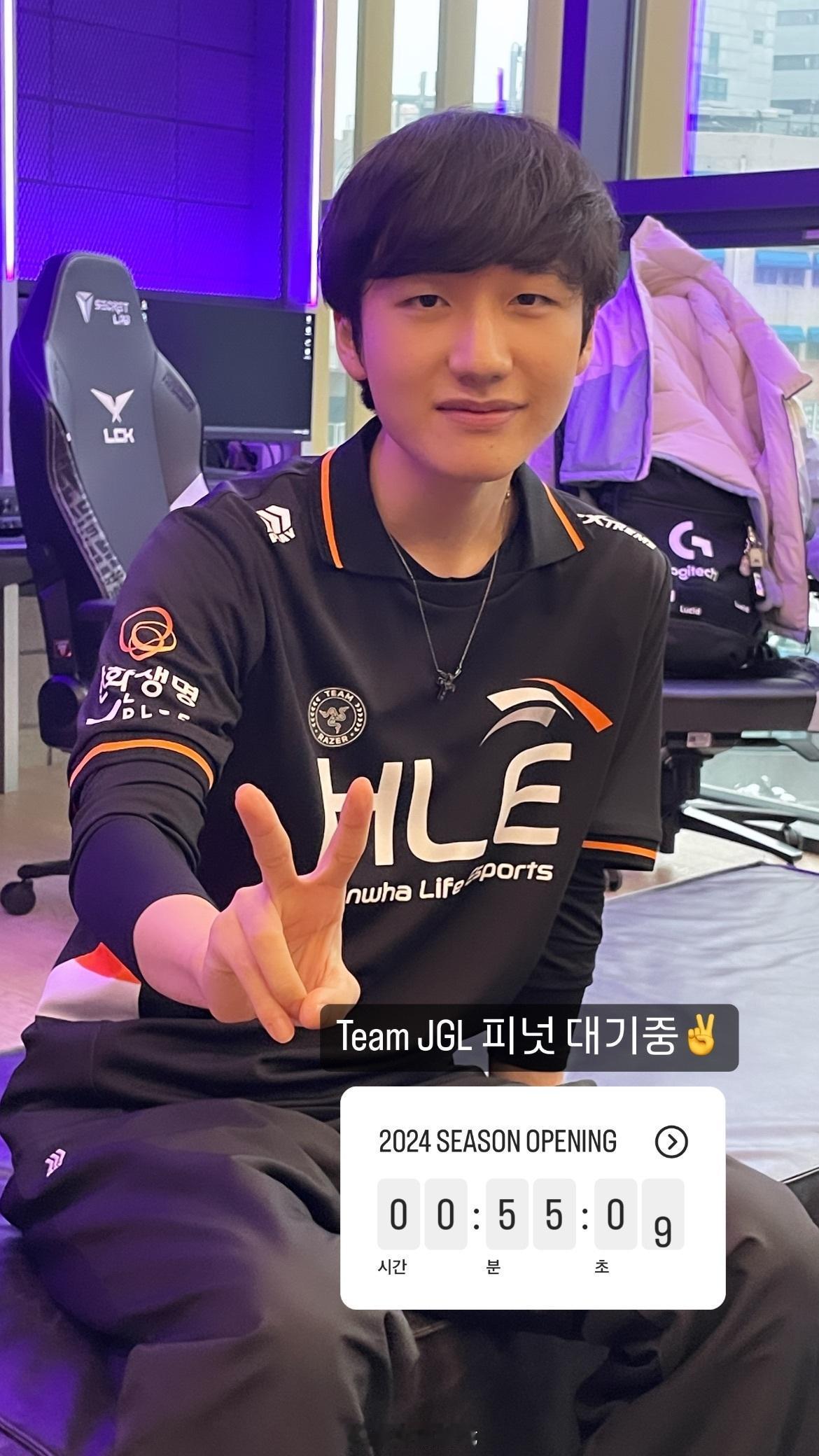 Peanut & Viper提醒你收看LCK季前赛啦~[耶][耶]

©️HLE