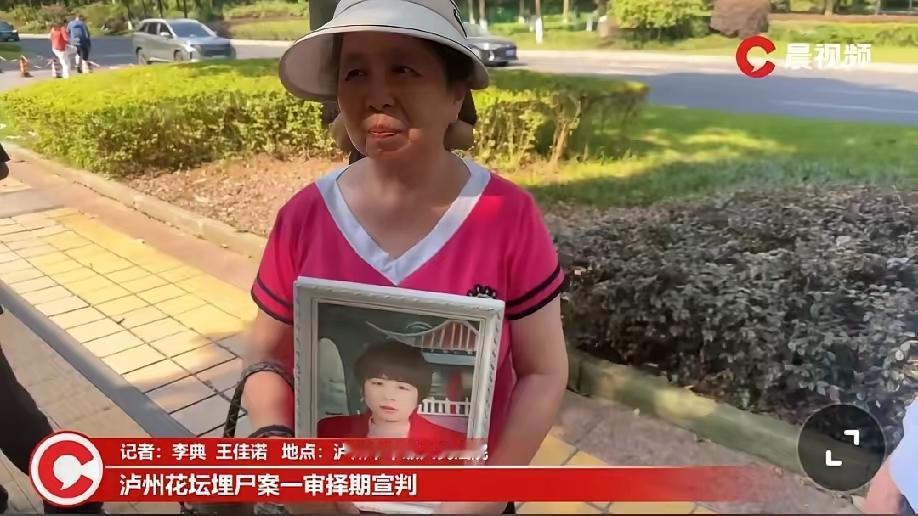 花坛埋尸案一审已经结束，当庭未能宣判。受害者儿子黄先生吐露两个细节：俩嫌疑人当庭