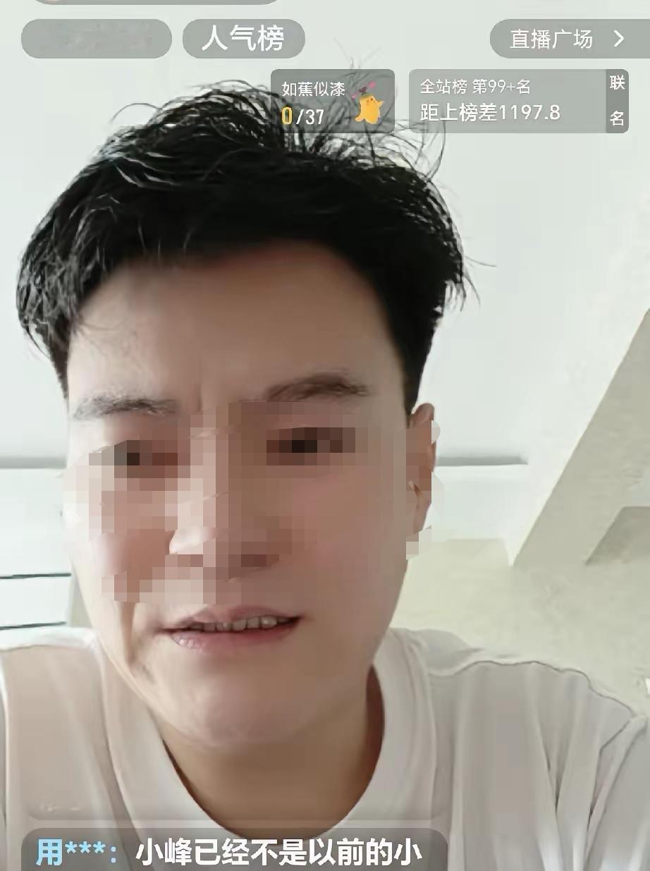 现在不但伦巴的变化让人惊讶，就连穷游小峰那更是让人感觉到不可思议。今天看到穷游小