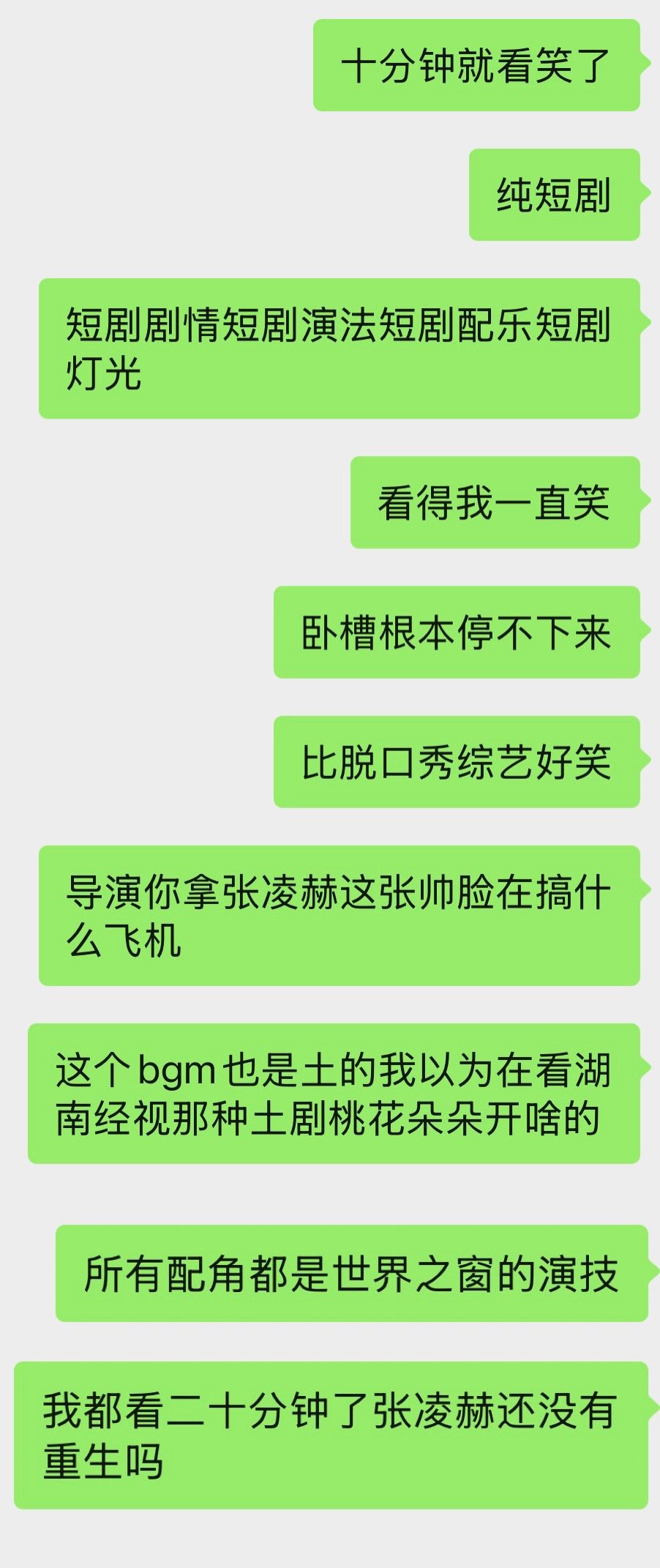 观看这一秒过火问出第一个问题：导演这都二十分钟了，男女主还没有重生之我在A城夺回