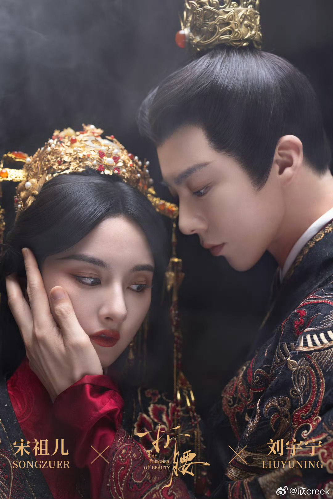 以为折腰12点更新谁还不是呢[泪][泪][泪]为什么不是12点更新十集？？？我自